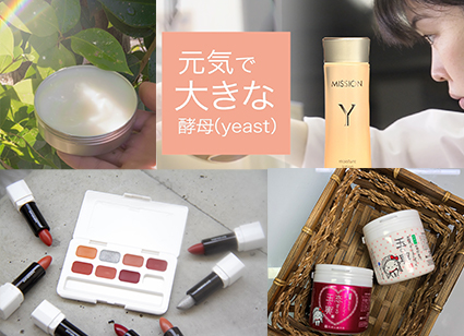 COSMETICS BEAUTY BRAND